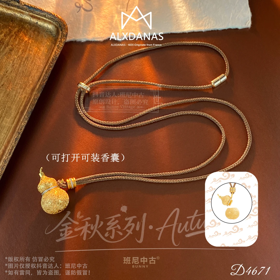 D4671法【梦幻香囊】秋冬ALXDANAS 爱丽丝 毛衣链