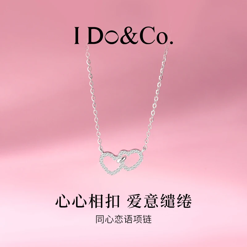 I Do&Co. 坠链均925银 同心恋语项链轻奢小众高级感礼物送女生
