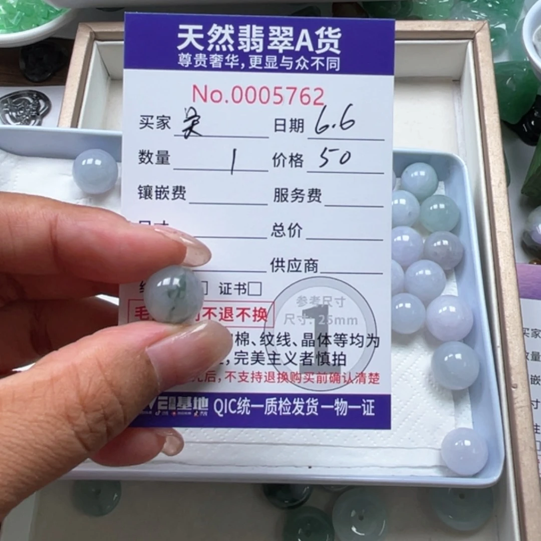 翡翠未镶嵌颈饰吴*天