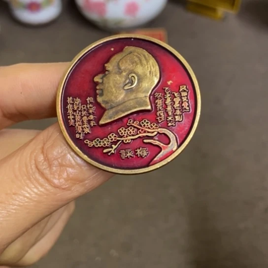 瓷片景德镇陶瓷研究所