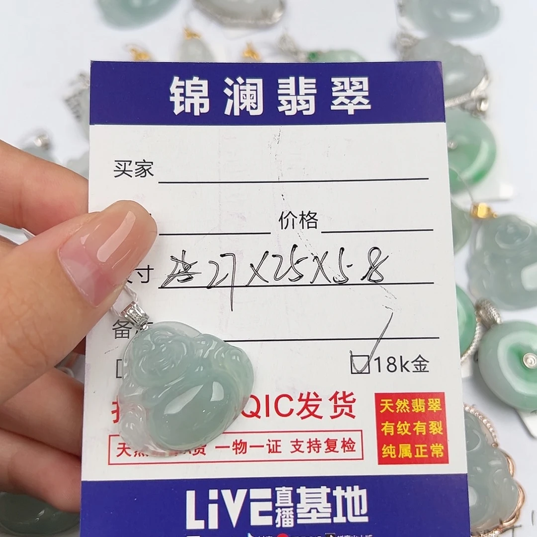 翡翠18K金镶嵌颈饰天然翡翠佛公