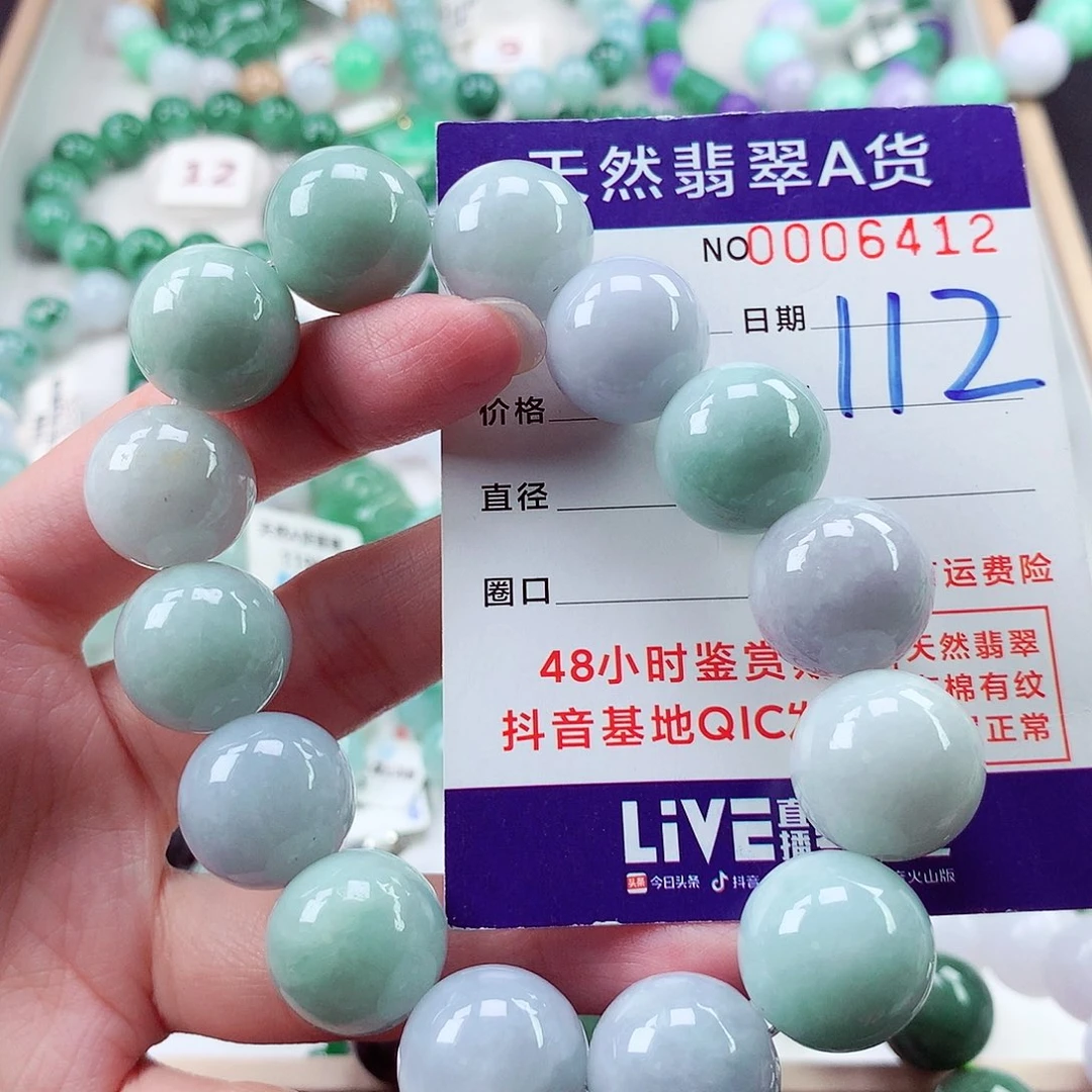 翡翠毛衣链未镶嵌