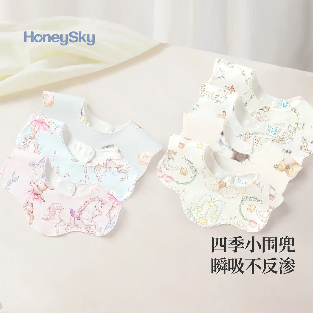 哈尼天空新生婴儿纯棉花瓣围兜吃饭小围嘴小月龄宝宝防吐奶口水巾