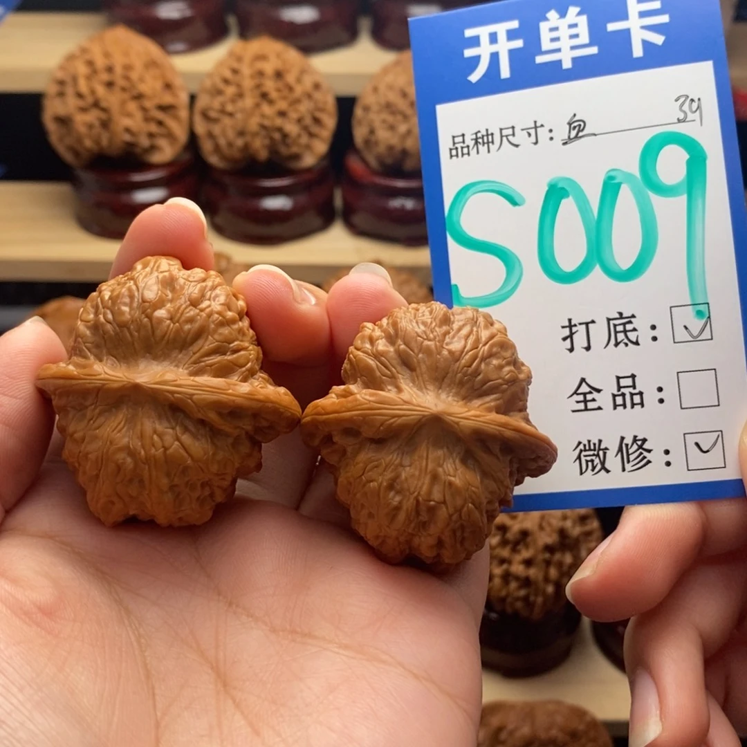 吊坠文玩核桃血麒麟39