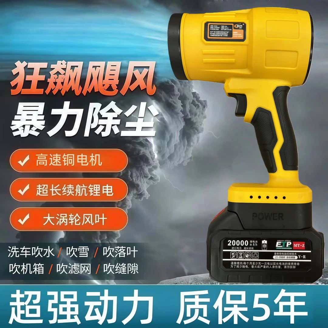 纯铜涵道农用暴风机大功率大功率鼓风机工业小型清灰除尘农业工具