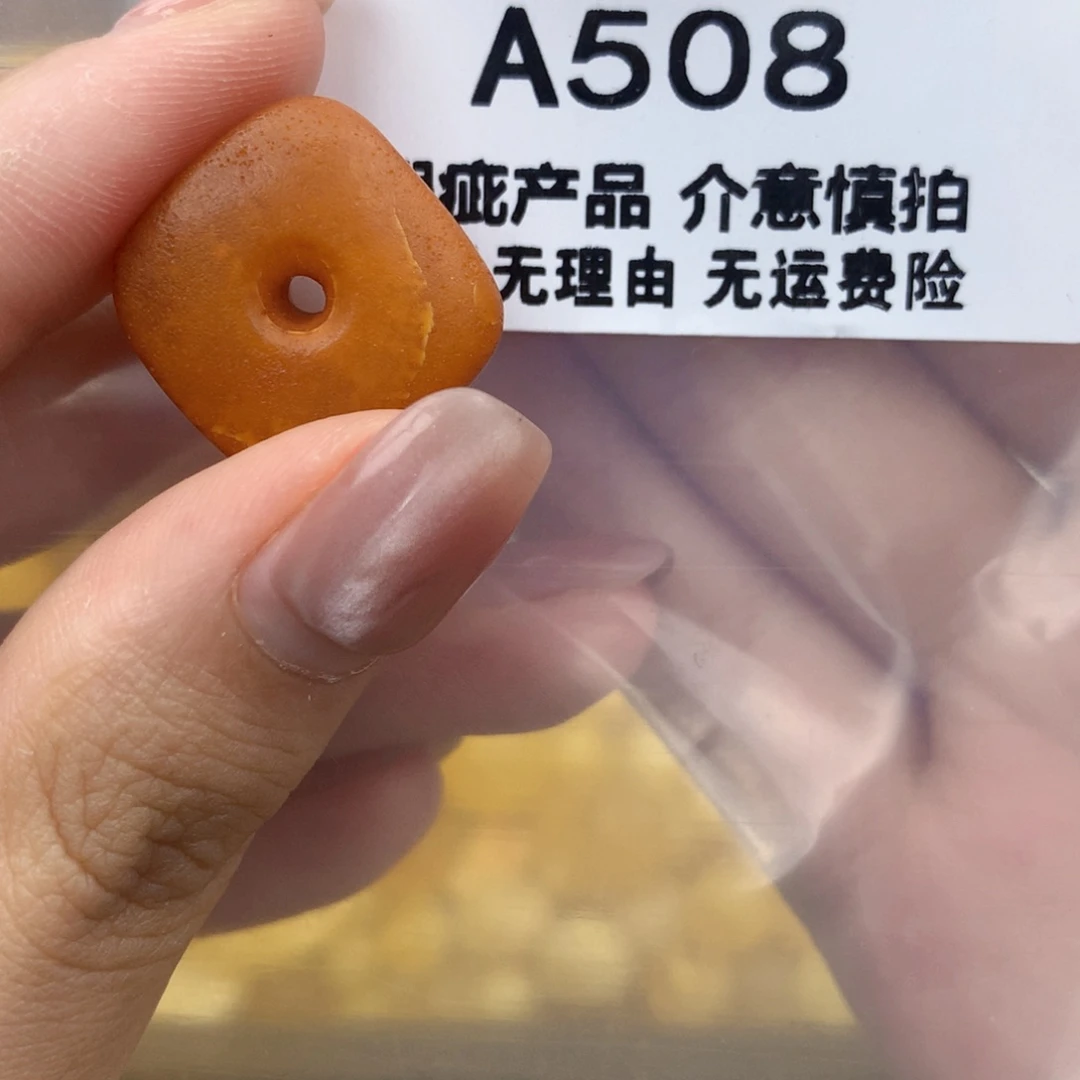 未镶嵌琥珀珠宝奇石
