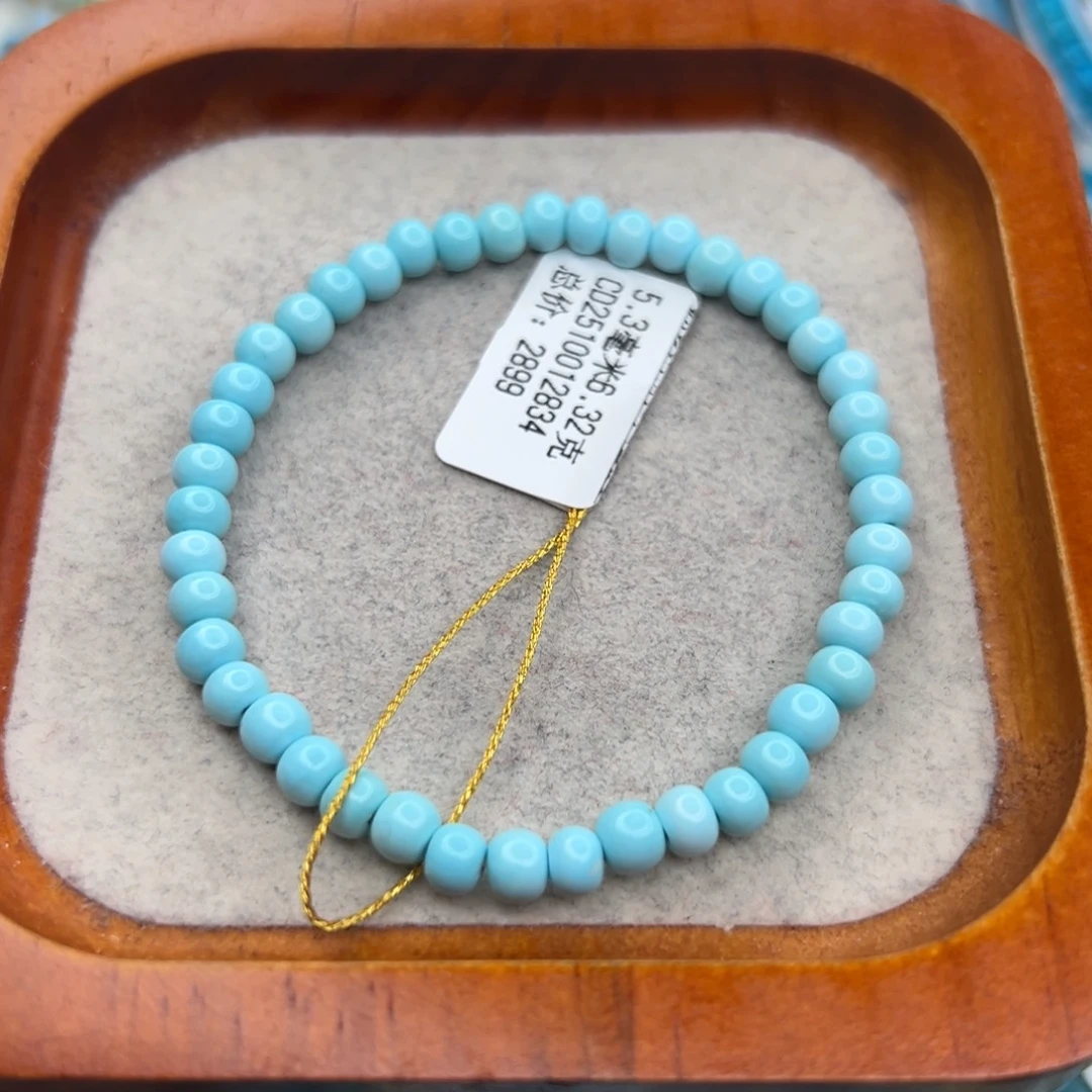 绿松石未镶嵌珠宝半成品