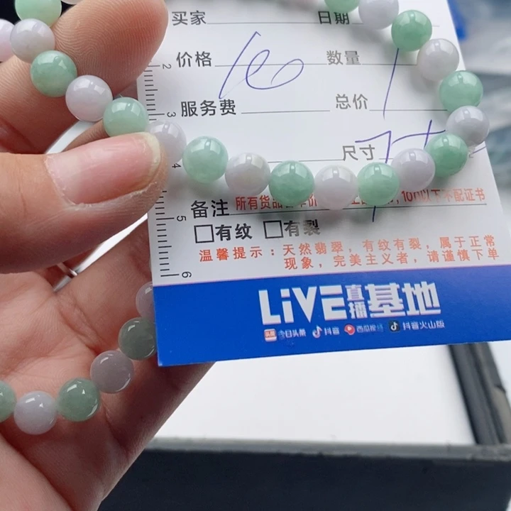 未镶嵌手链翡翠多样性