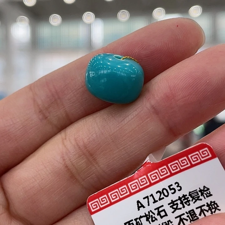 绿松石未镶嵌珠宝奇石12.8