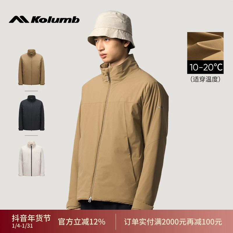 【欧洲羊毛】男士户外保暖立领夹克天然羊毛可机洗外套