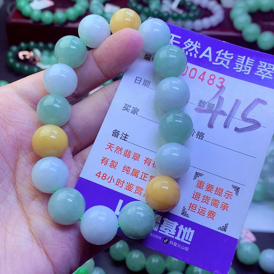 毛衣链未镶嵌翡翠