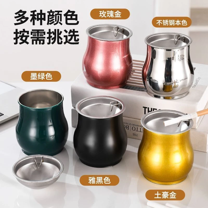 防飞灰烟灰缸不锈钢家用带盖高档漏斗办公室烟缸防风时尚烟盅F