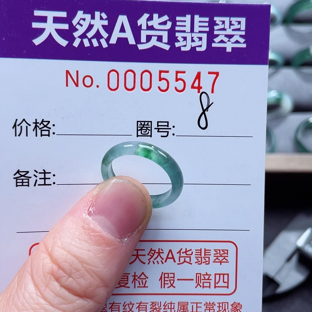 翡翠戒指未镶嵌亦*戒指