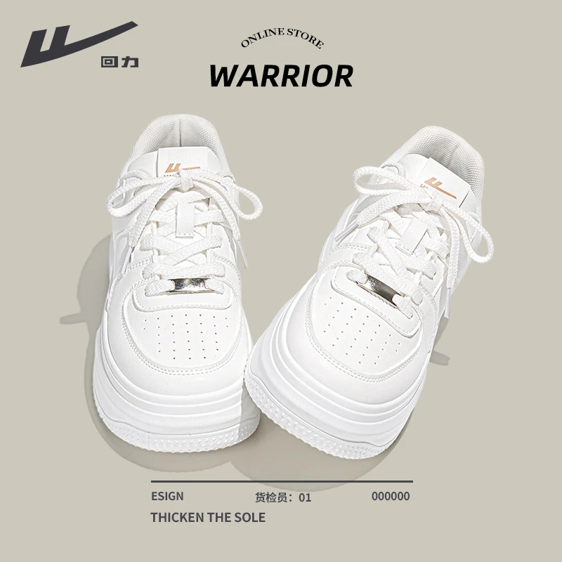 回力厚底小白鞋女小个子增高2025秋季新款松糕百搭板鞋爆款鞋子女