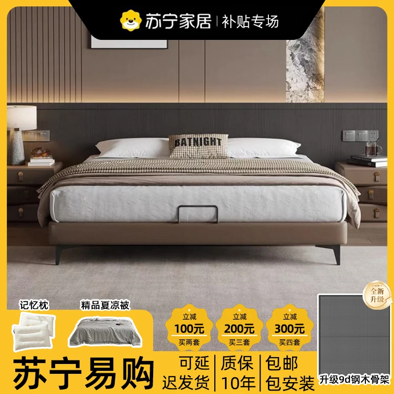 【无床头榻榻米款】全实木高脚简约矮床榻榻米小户型次卧双人床
