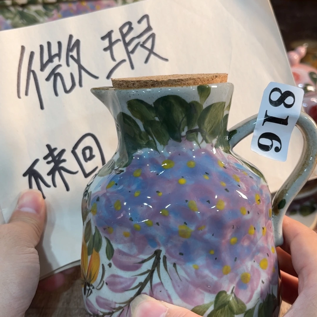 红红火火红红火火哈哈哈笑