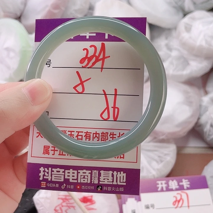 玛瑙/玉髓未镶嵌手镯334