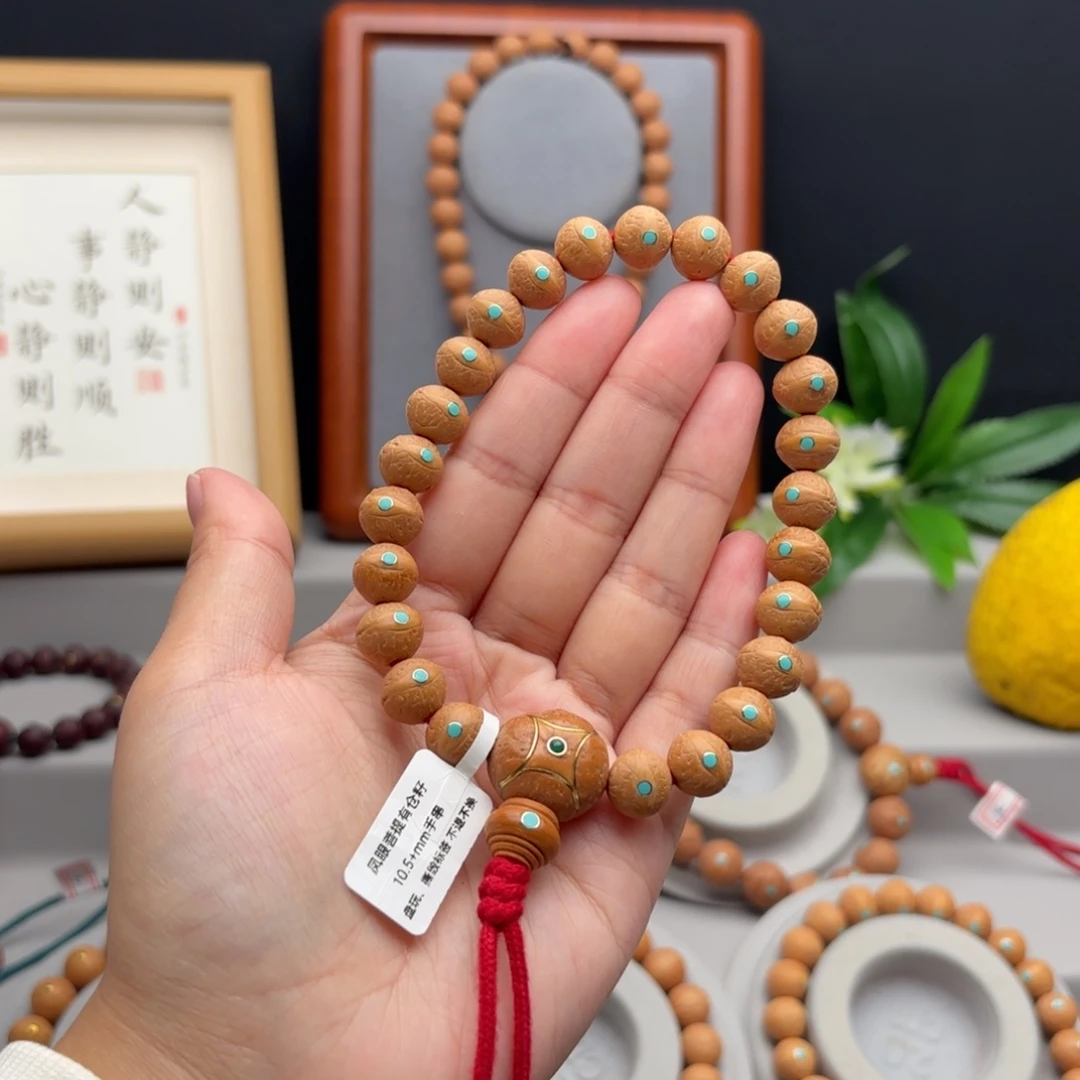 手串凤眼菩提10.5+镶嵌手串