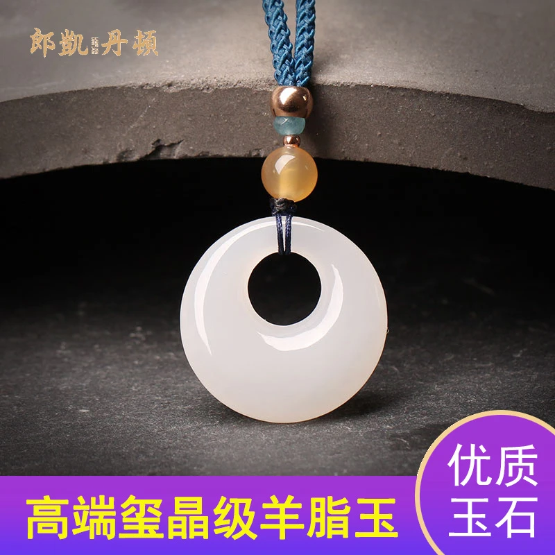 和田玉吊坠羊脂玉平安扣保真白玉挂件男女款福运保平安护身符项链