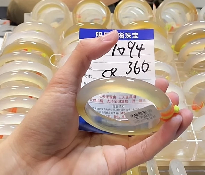 纯天然玛瑙手镯7094