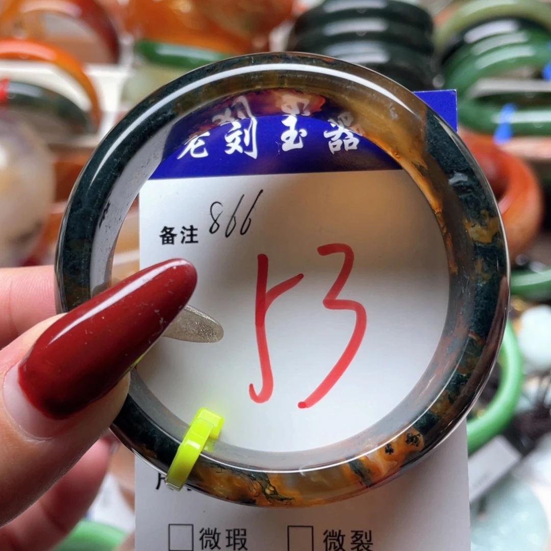 玛瑙/玉髓未镶嵌手镯