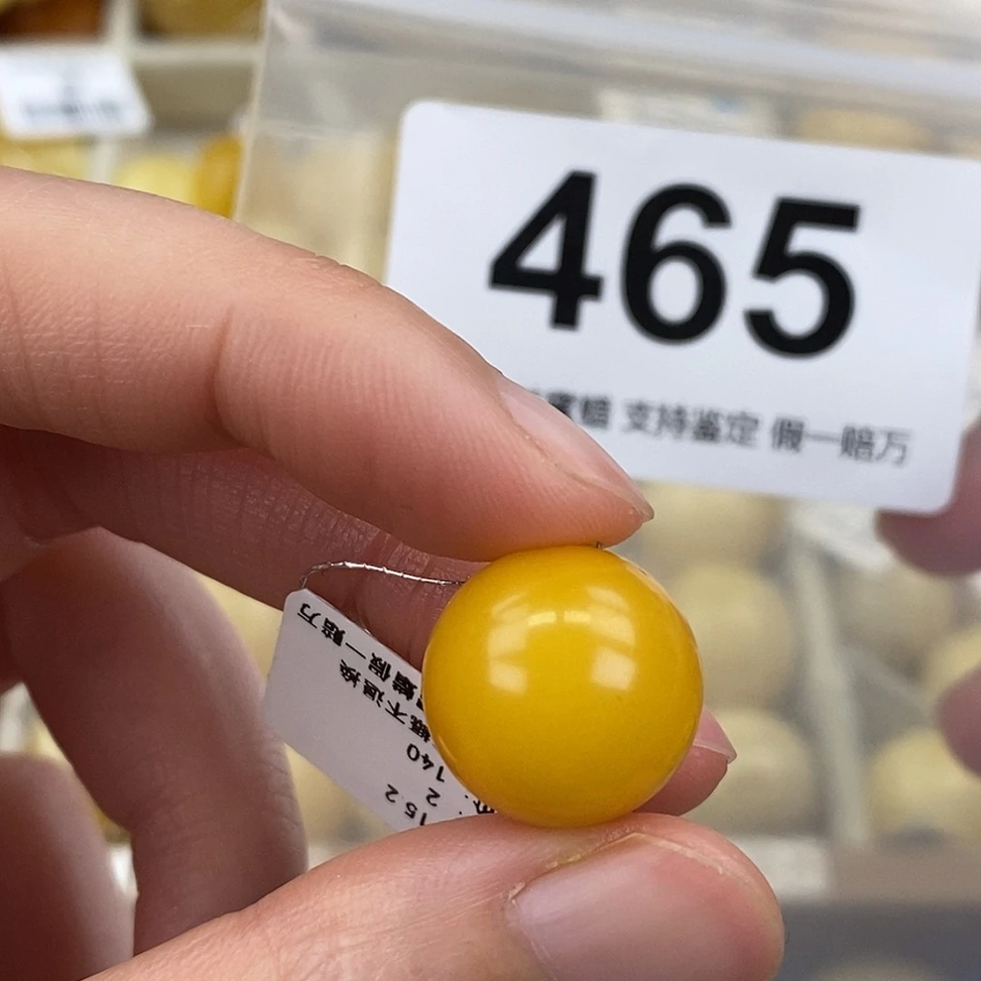 蜜蜡未镶嵌珠宝奇石15.2