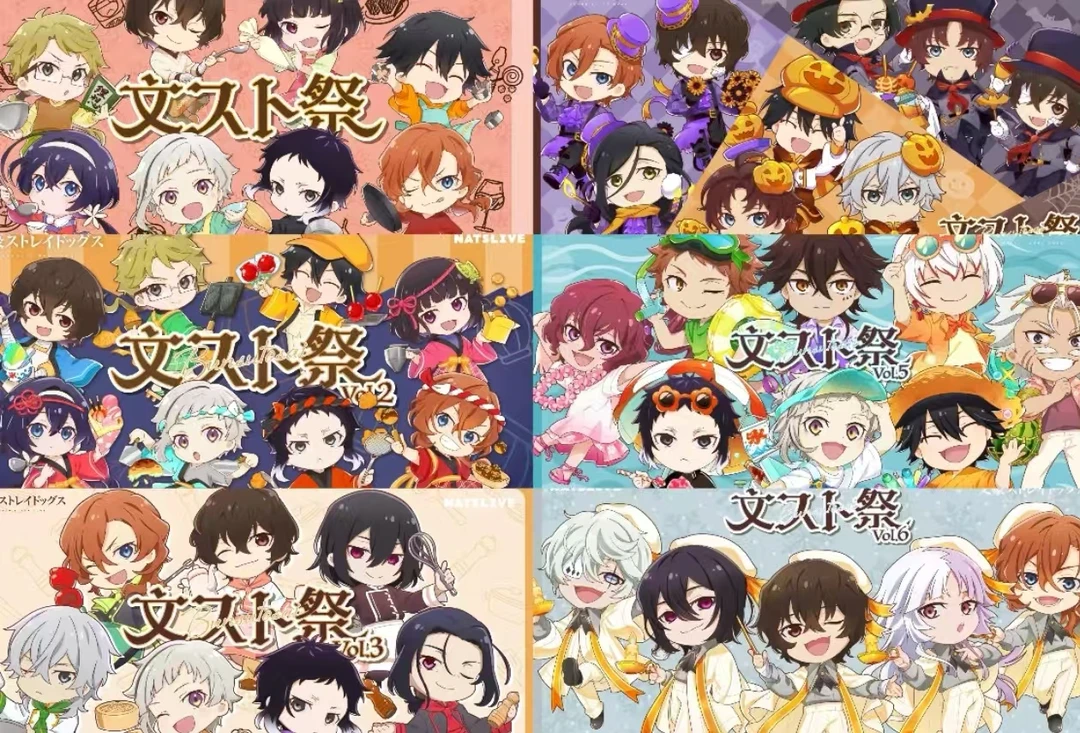 【文豪野犬】文化祭系列吧唧/立牌  周边潮玩盲盒【默认代拆】