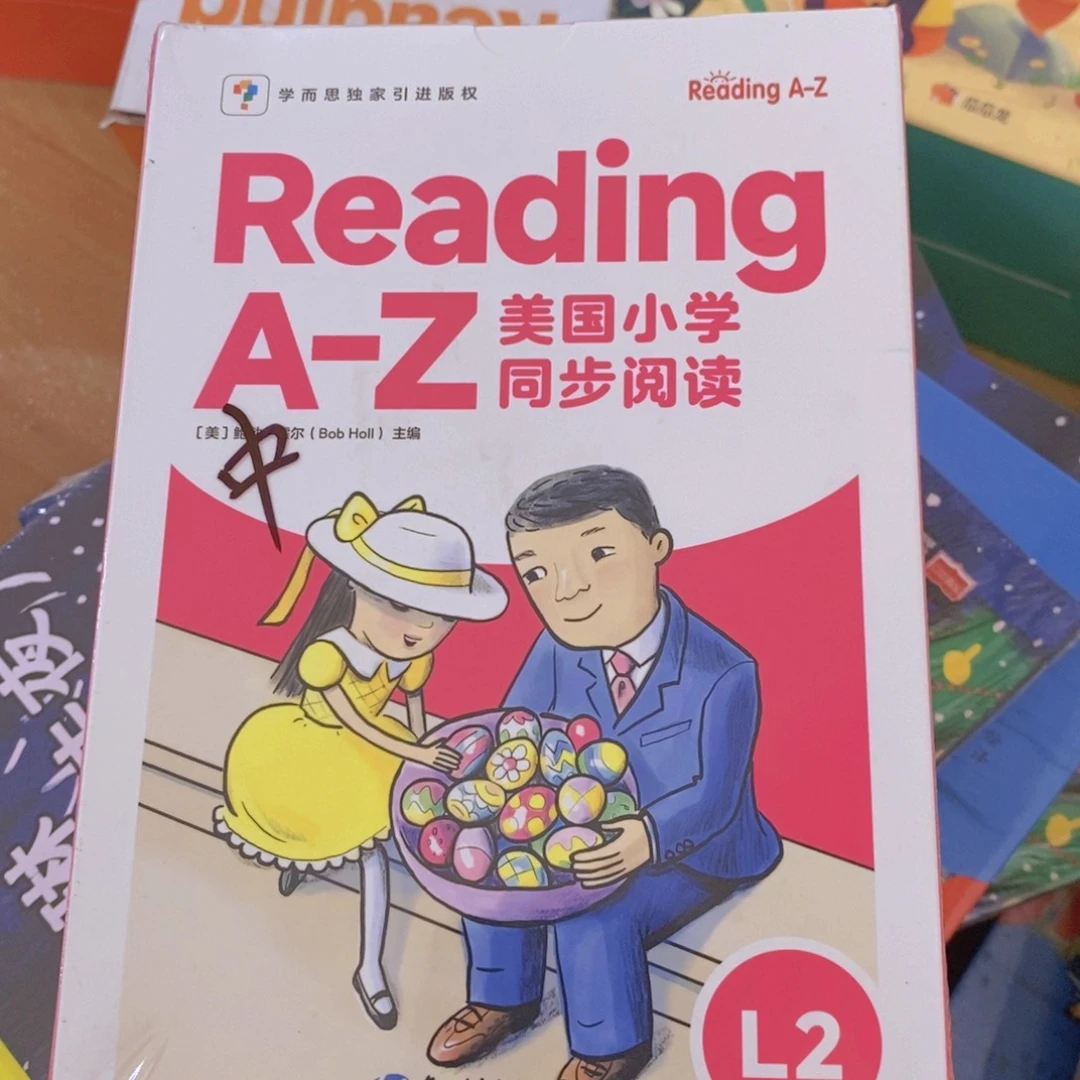 美国小学同步阅读L2