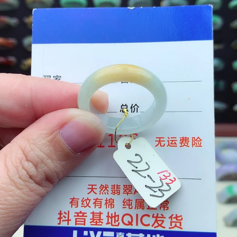 【闪购商品】翡翠戒指未镶嵌）