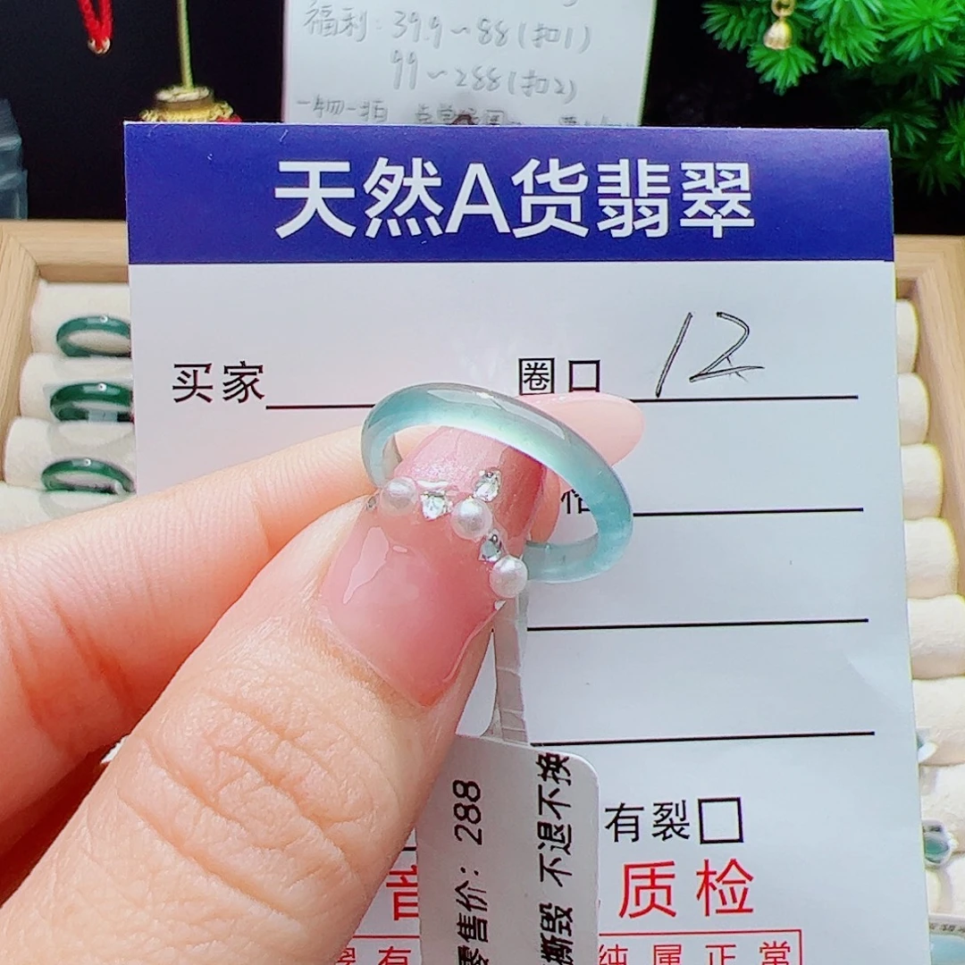 翡翠未镶嵌戒指天然