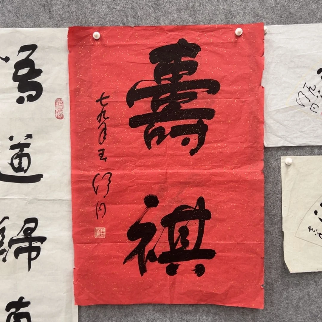 书法平*哥书法精品一副