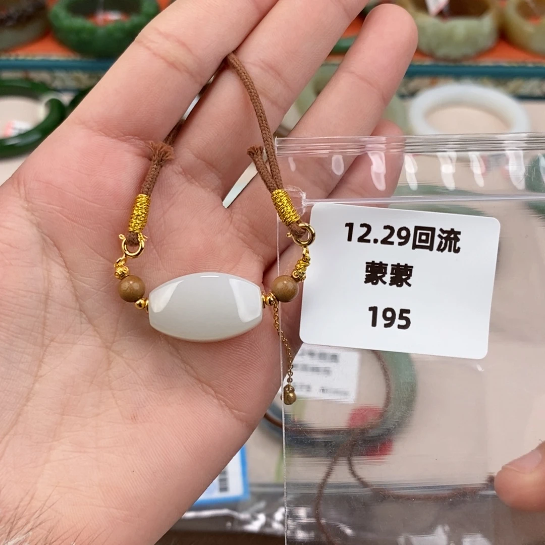 和田玉未镶嵌手镯回流 12.29 挂件