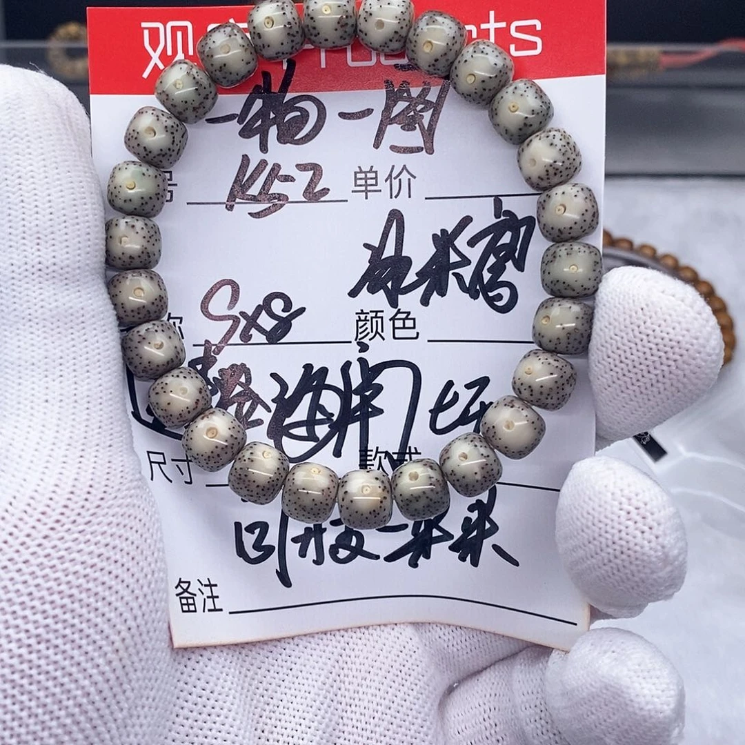 星月菩提手串k52 观唐星月菩提