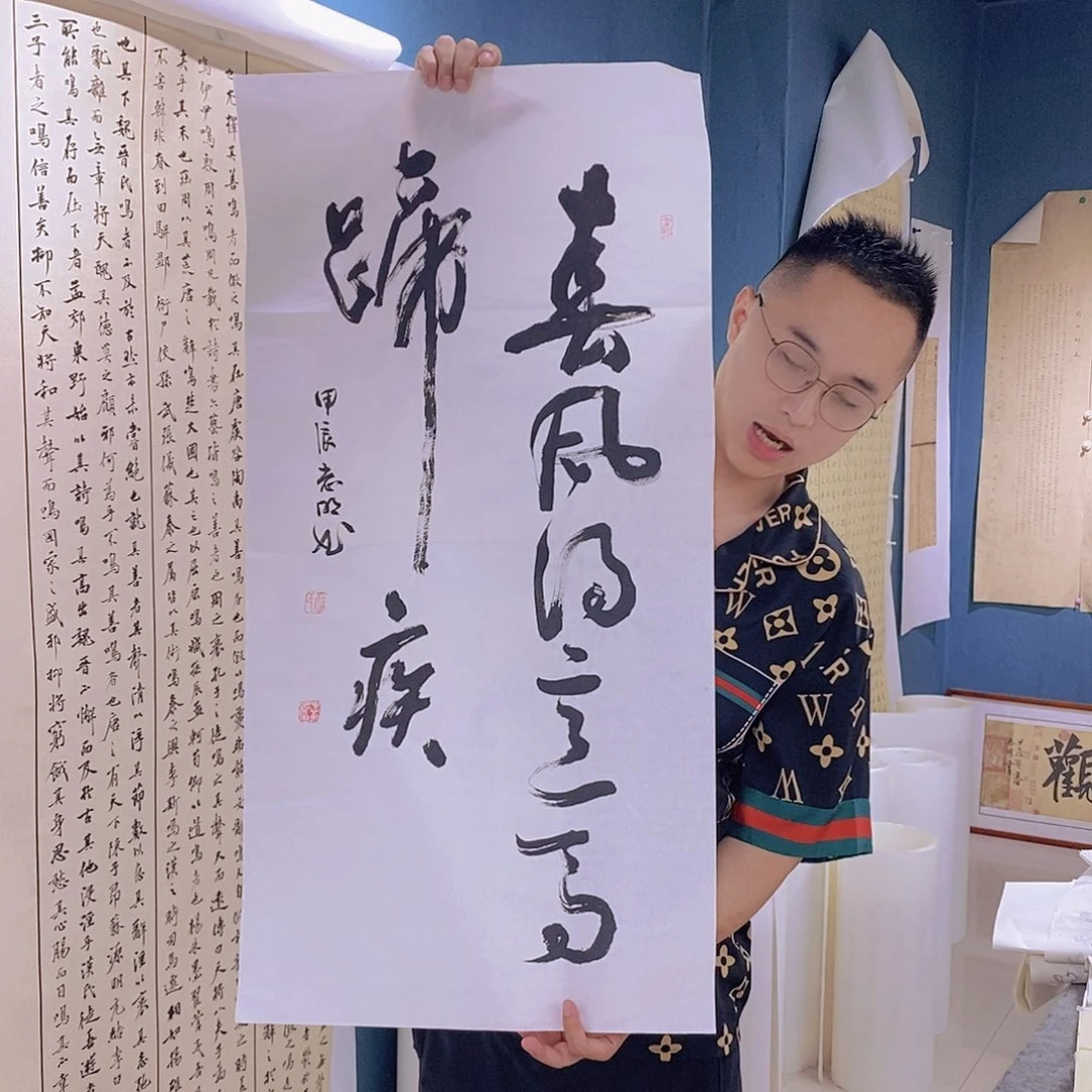 书法书法作品手写作品