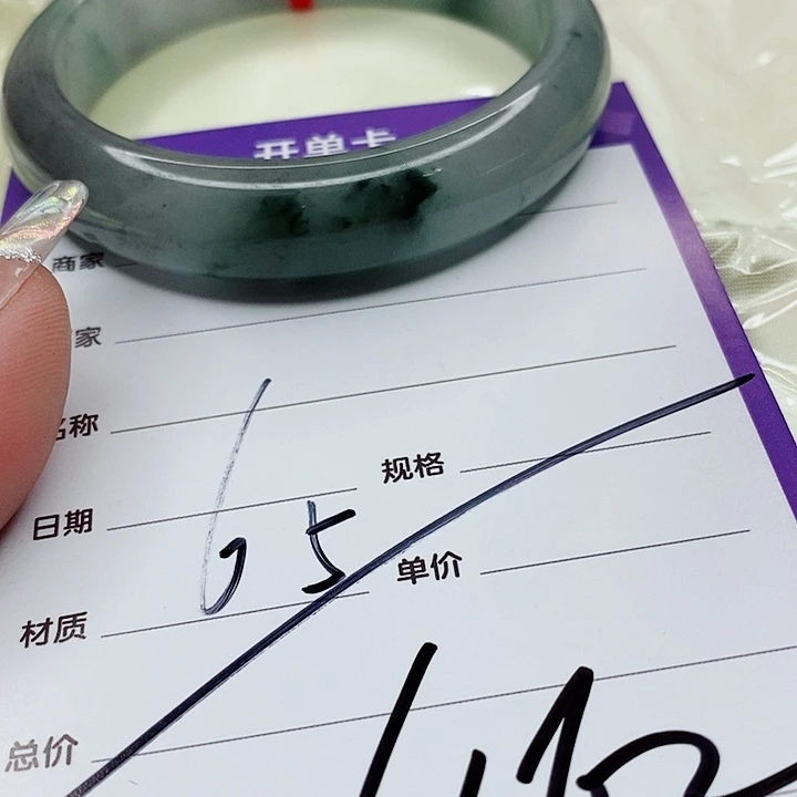 翡翠手镯（圆镯）未镶嵌飘**儿