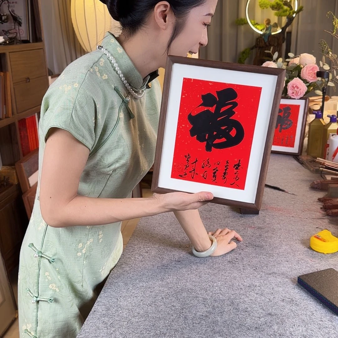 书法伊人阳亮福摆台