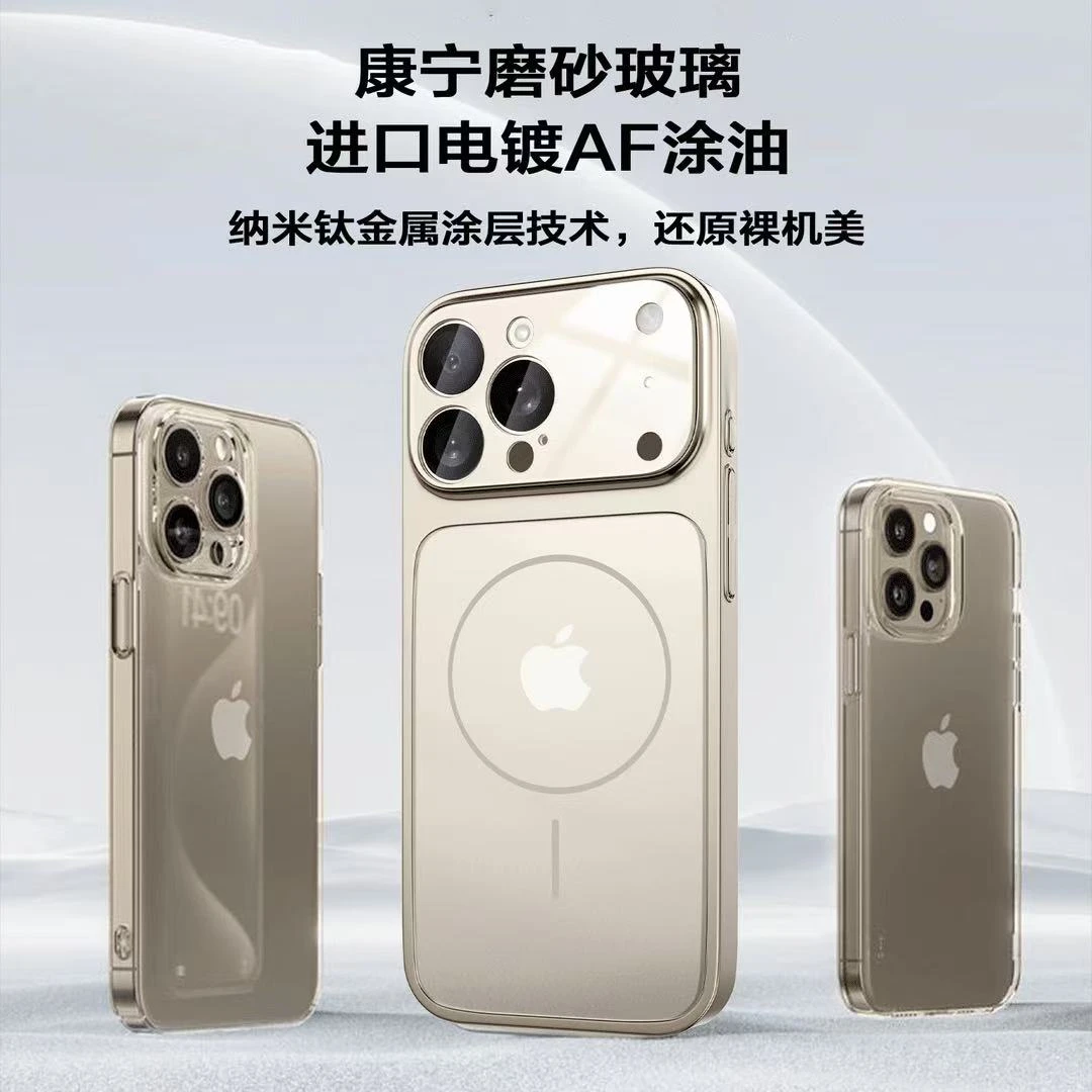 适用苹果17/16/15全包护镜保护套iPhone17Promax康宁玻璃手机壳潮