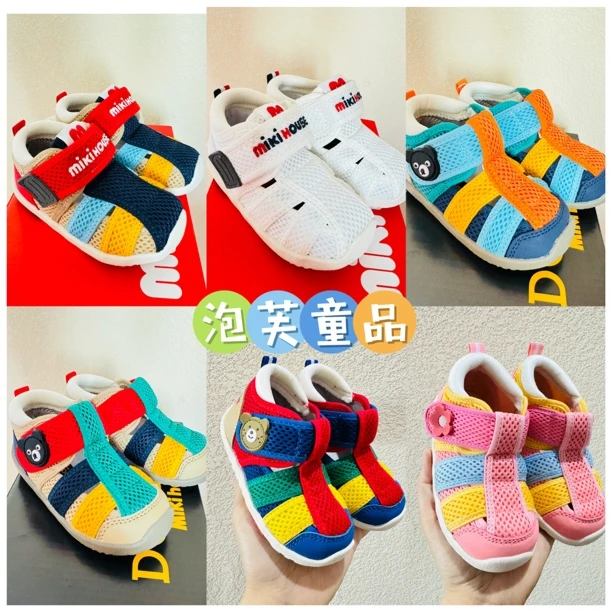 【原 国制】男女童夏季网眼透气网面涉水鞋凉鞋