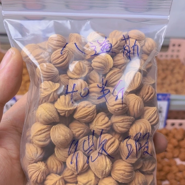 文玩核桃吊坠八道筋福利