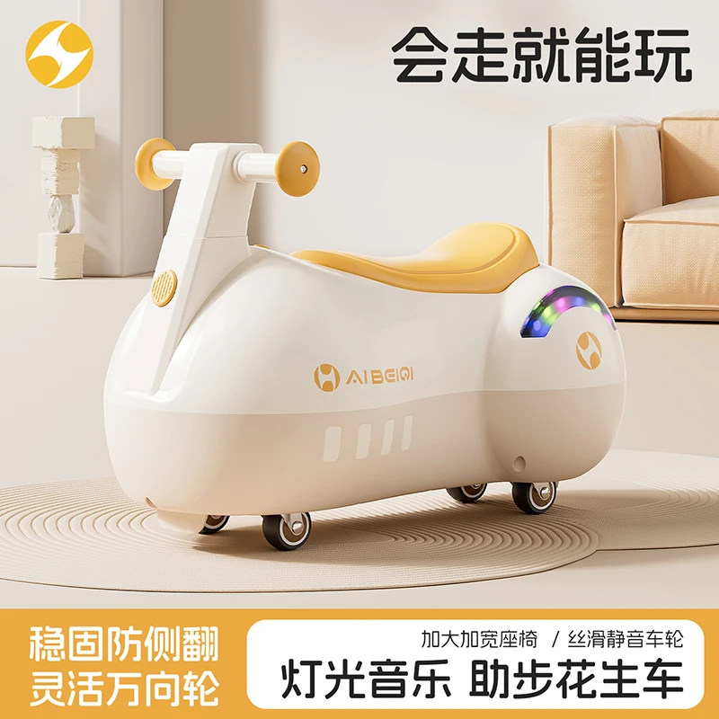 花生车扭扭车溜溜儿童1一3岁婴儿宝宝一周岁礼物男女宝妞妞防侧翻