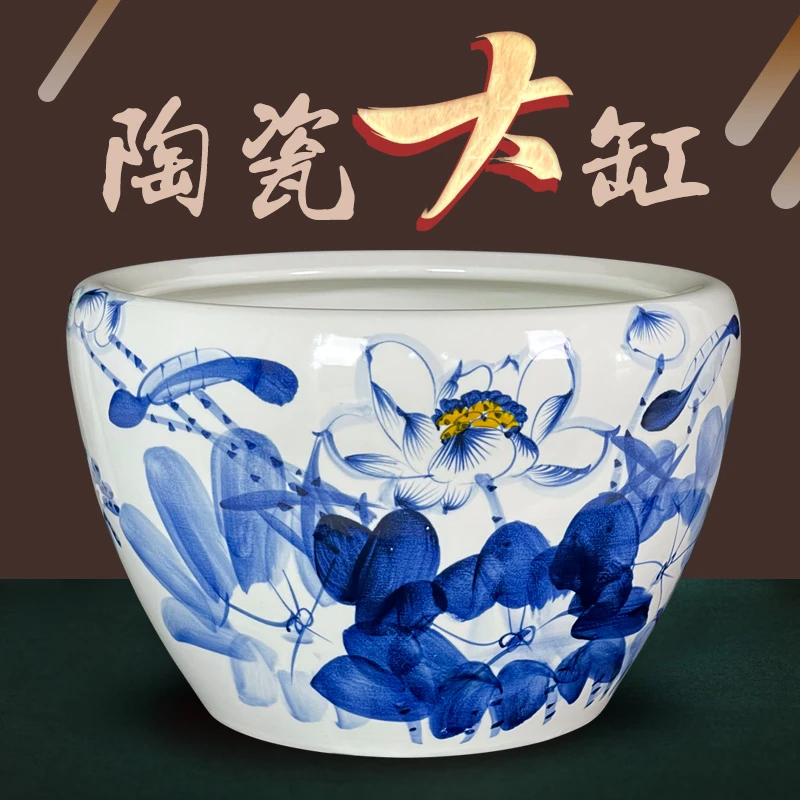 《圆口和为贵38*24cm》景德镇陶瓷缸摆件养鱼荷花睡莲碗莲乌龟金