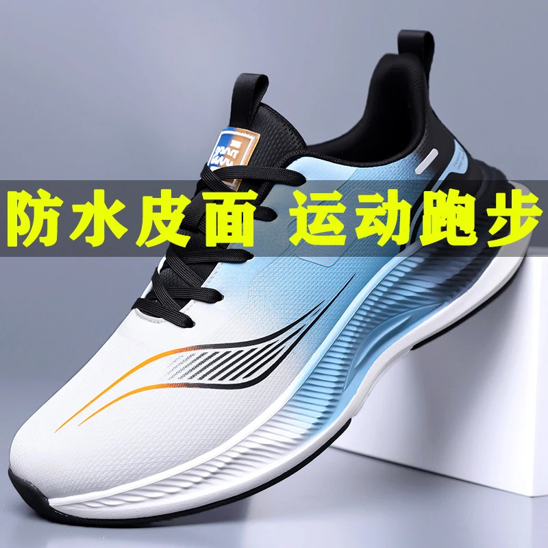 断码361联名兆麦昆防水皮面男鞋秋冬新款时尚百搭运动鞋超轻软底