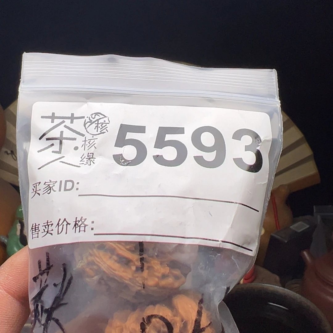 文玩核桃吊坠今天