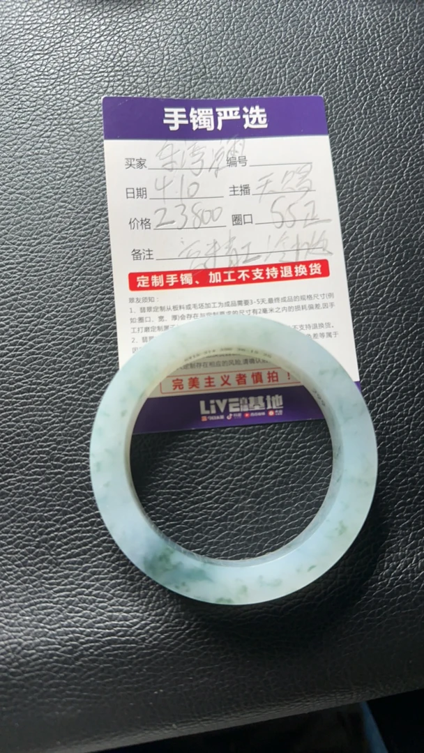 天然A货翡翠手镯定制
