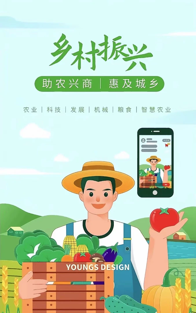 乡村特色农产品汶川本地新鲜产品