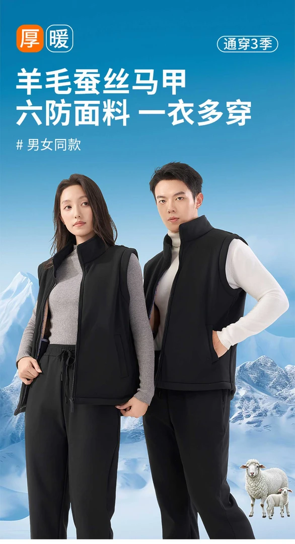 洋气百搭休闲男女同款立领马甲防风保暖2025新款时尚风户外25788