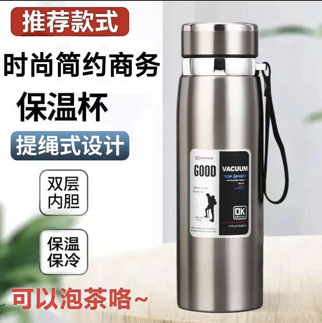 钢本色大容量手提式吊带保温杯车载家用便携户外运动保冷保热