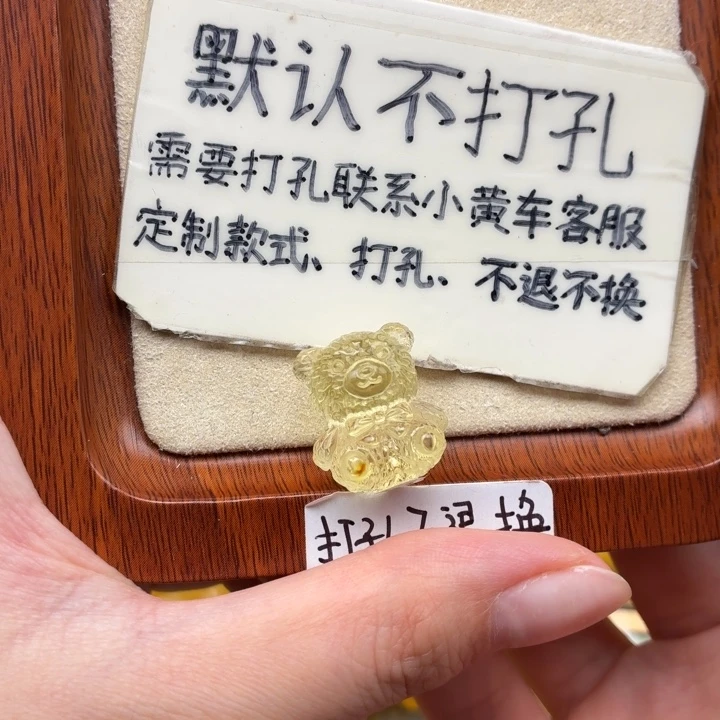 蜜蜡未镶嵌珠宝奇石