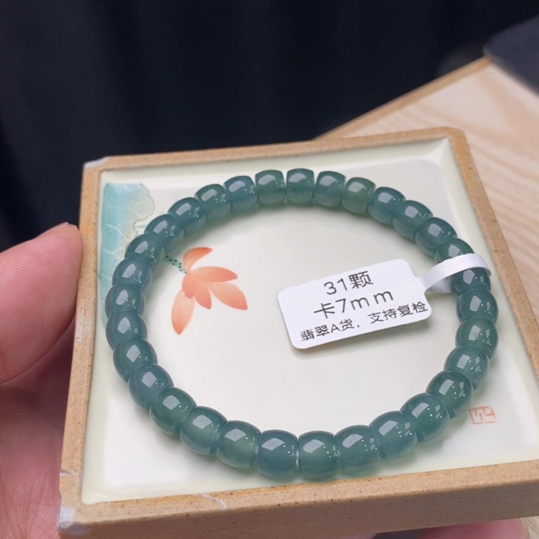 翡翠手链未镶嵌天然翡翠手串1018