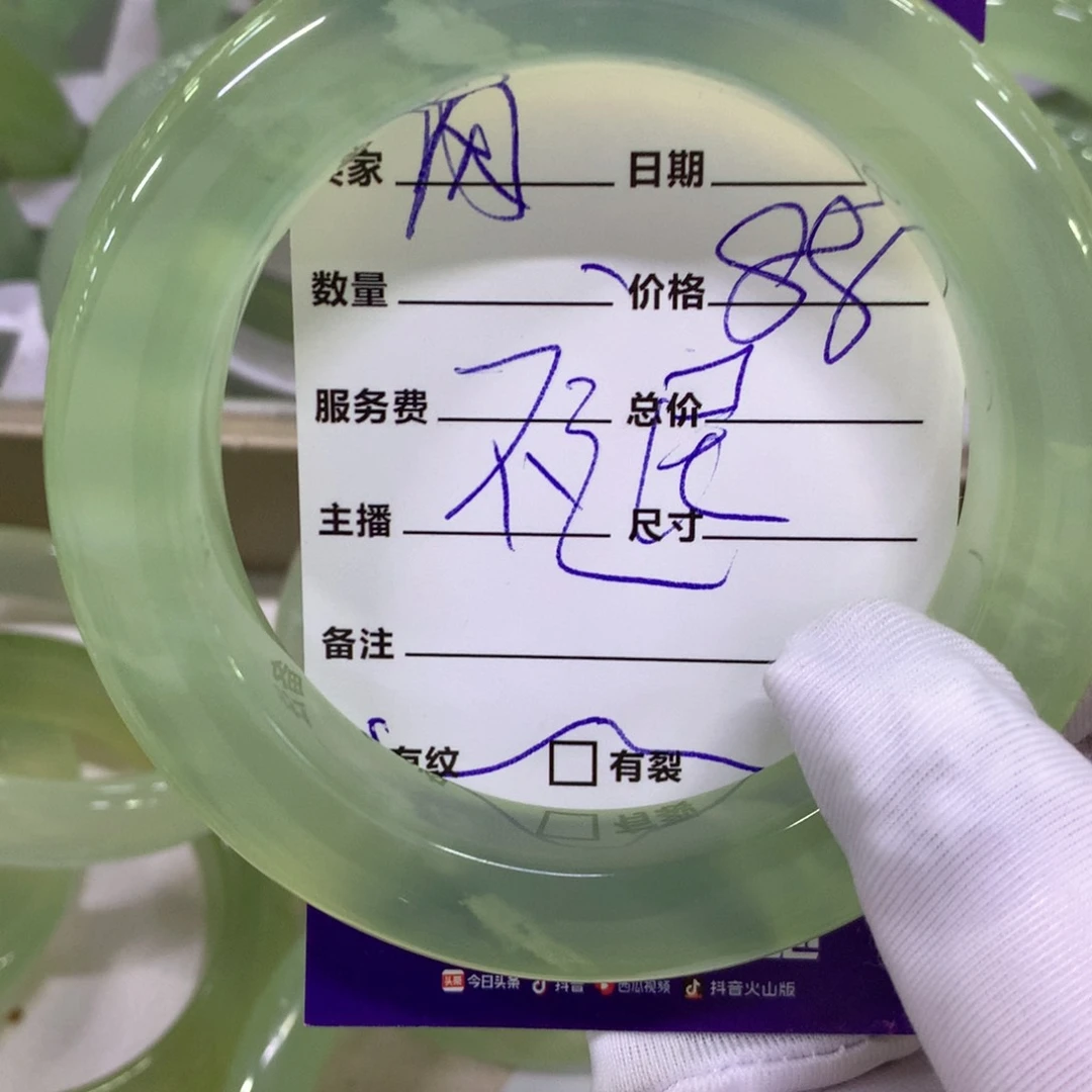 蛇纹石玉手镯未镶嵌给***a